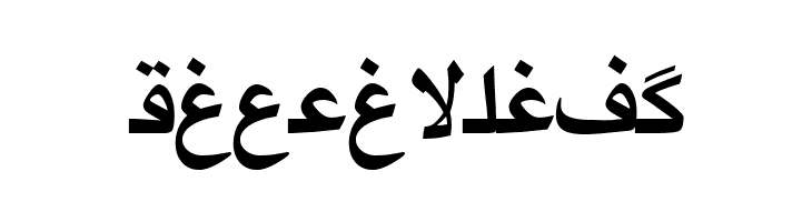 Irnafont_9  Free Fonts Download