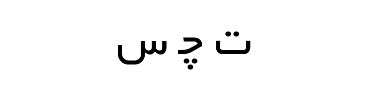 Irnafont_10  Free Fonts Download