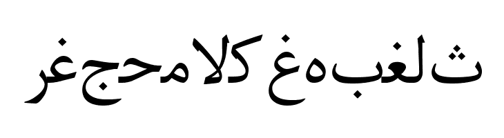 Irnafont_8  Free Fonts Download