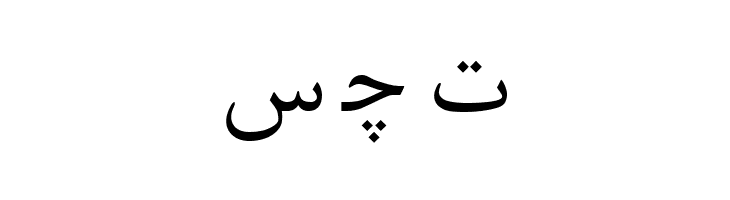 Irnafont_8  Free Fonts Download
