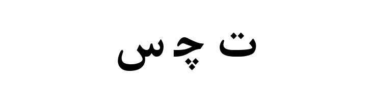 Irnafont_7  Free Fonts Download