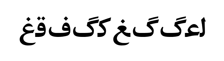 Irnafont_7  Free Fonts Download