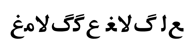 Irnafont_7  Free Fonts Download