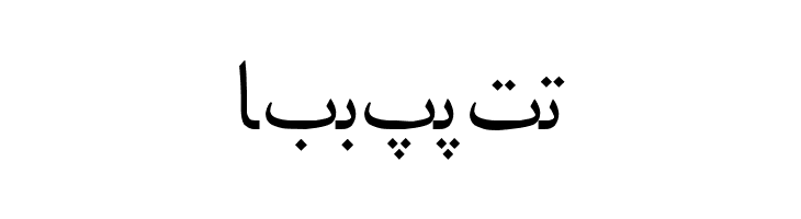 Irnafont_1  Free Fonts Download