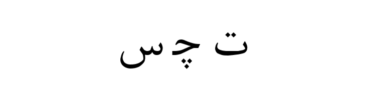 Irnafont_1  Free Fonts Download