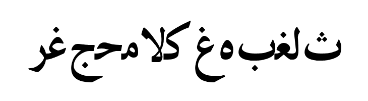 Irnafont_6  Free Fonts Download