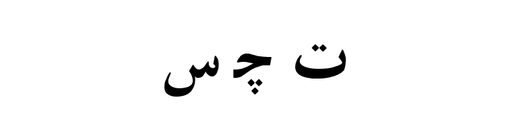 Irnafont_6  Free Fonts Download