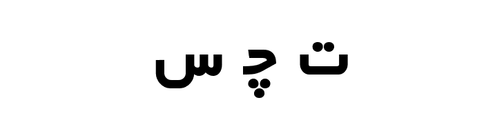 Irnafont_11  Free Fonts Download