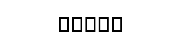 BickhamScriptMM SwCaps  Free Fonts Download