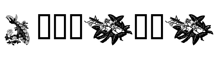 Floral 2  Free Fonts Download