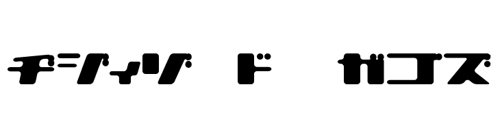 120000volt Kana  Free Fonts Download