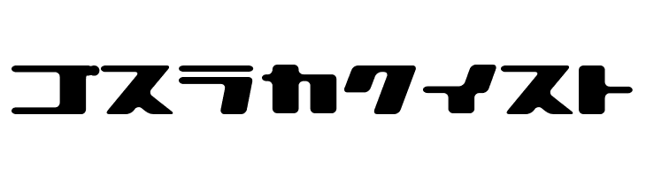 120000volt Kana  Free Fonts Download