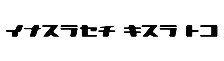 120000volt Kana  Free Fonts Download