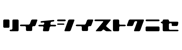 120000volt Kana  Free Fonts Download