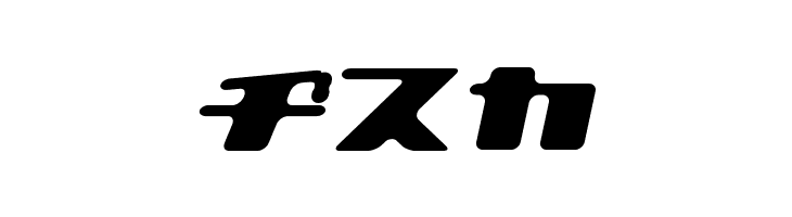 120000volt KanaOblique  Free Fonts Download