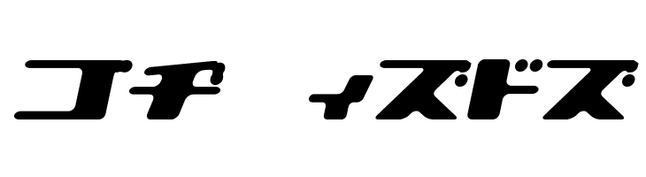 120000volt KanaOblique  Free Fonts Download