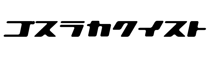 120000volt KanaOblique  Free Fonts Download