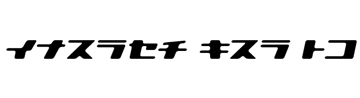 120000volt KanaOblique  Free Fonts Download