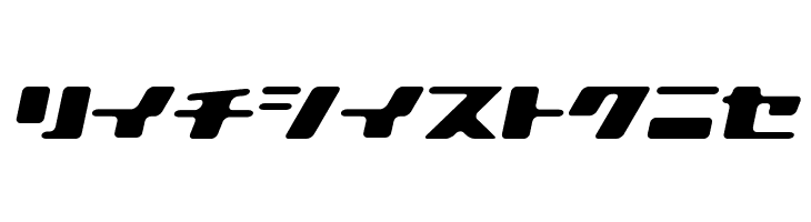 120000volt KanaOblique  Free Fonts Download