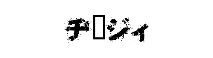 Osakashi BoldKana  Free Fonts Download