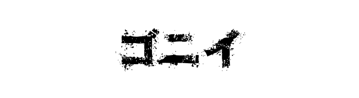 Osakashi BoldKana  Free Fonts Download