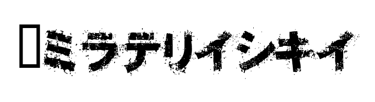 Osakashi BoldKana  Free Fonts Download