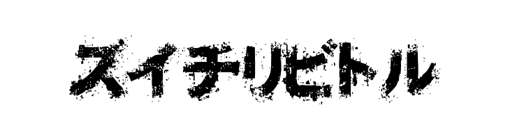 Osakashi BoldKana  Free Fonts Download
