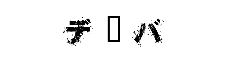 Osakashi BoldKana  Free Fonts Download