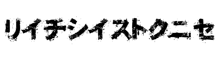 Osakashi BoldKana  Free Fonts Download