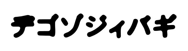 Bhoochoo  Free Fonts Download