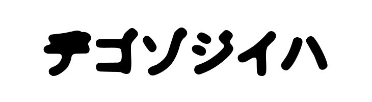 Bhoochoo  Free Fonts Download