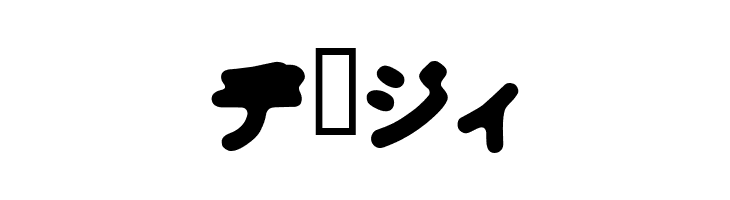 Bhoochoo  Free Fonts Download