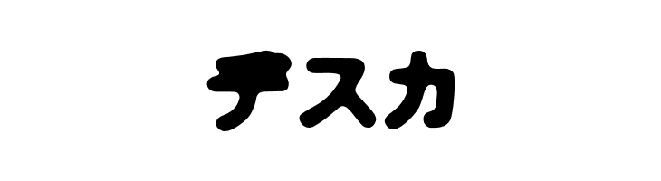 Bhoochoo  Free Fonts Download