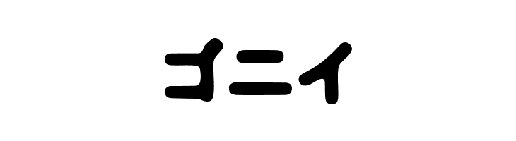 Bhoochoo  Free Fonts Download