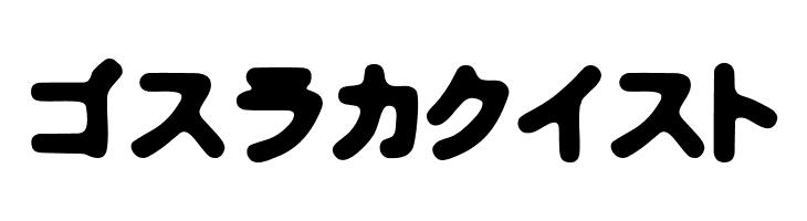 Bhoochoo  Free Fonts Download