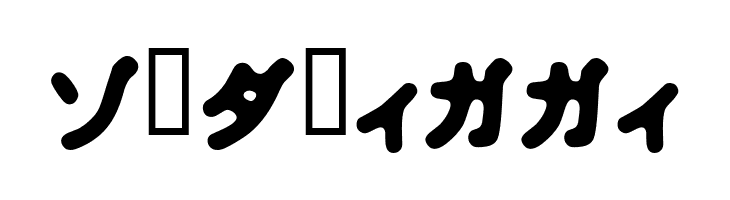 Bhoochoo  Free Fonts Download