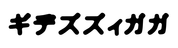 Bhoochoo  Free Fonts Download