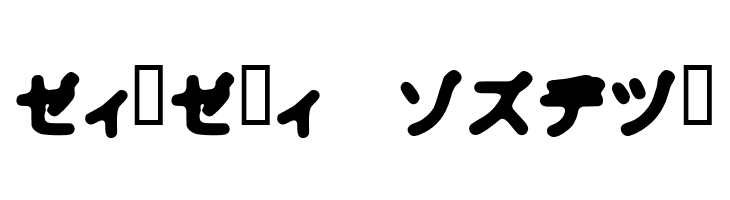 Bhoochoo  Free Fonts Download