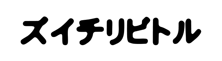 Bhoochoo  Free Fonts Download