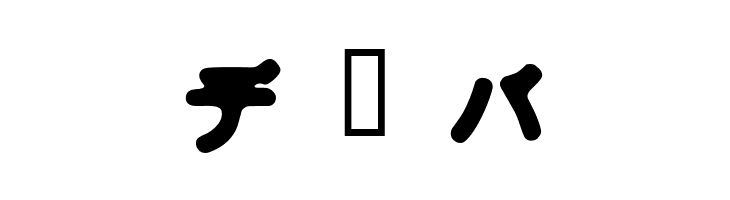 Bhoochoo  Free Fonts Download