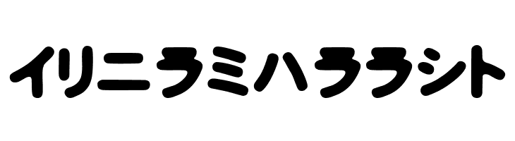 Bhoochoo  Free Fonts Download