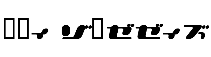 21 KanaOblique  Free Fonts Download