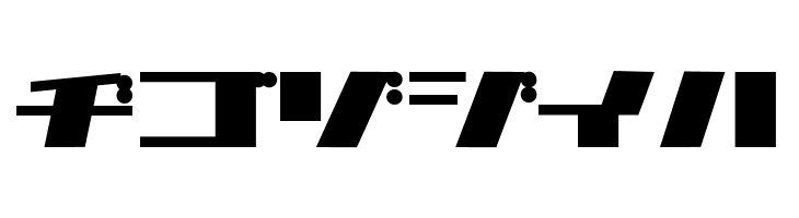 1000000volt Kana  Free Fonts Download