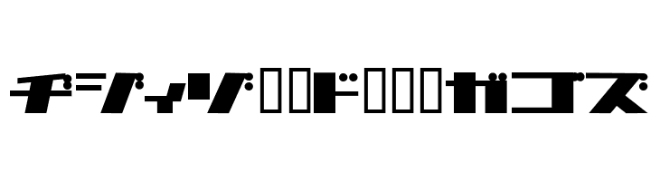 1000000volt Kana  Free Fonts Download