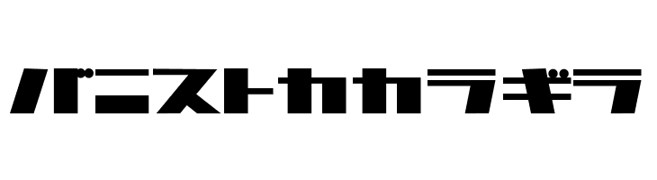 1000000volt Kana  Free Fonts Download