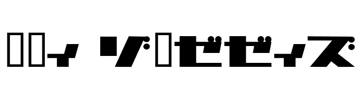 1000000volt Kana  Free Fonts Download