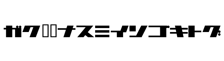 1000000volt Kana  Free Fonts Download