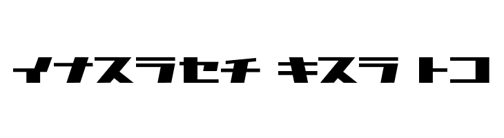1000000volt Kana  Free Fonts Download