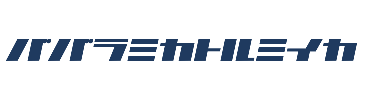 1000000volt KanaOblique font — Lorem ipsum body text preview