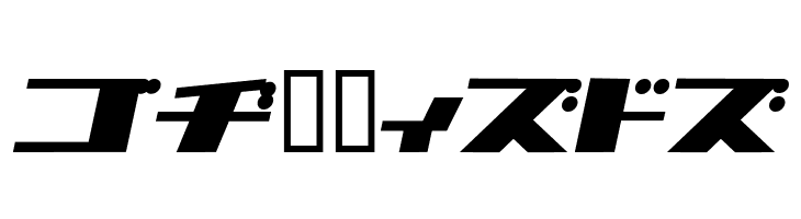 1000000volt KanaOblique  Free Fonts Download